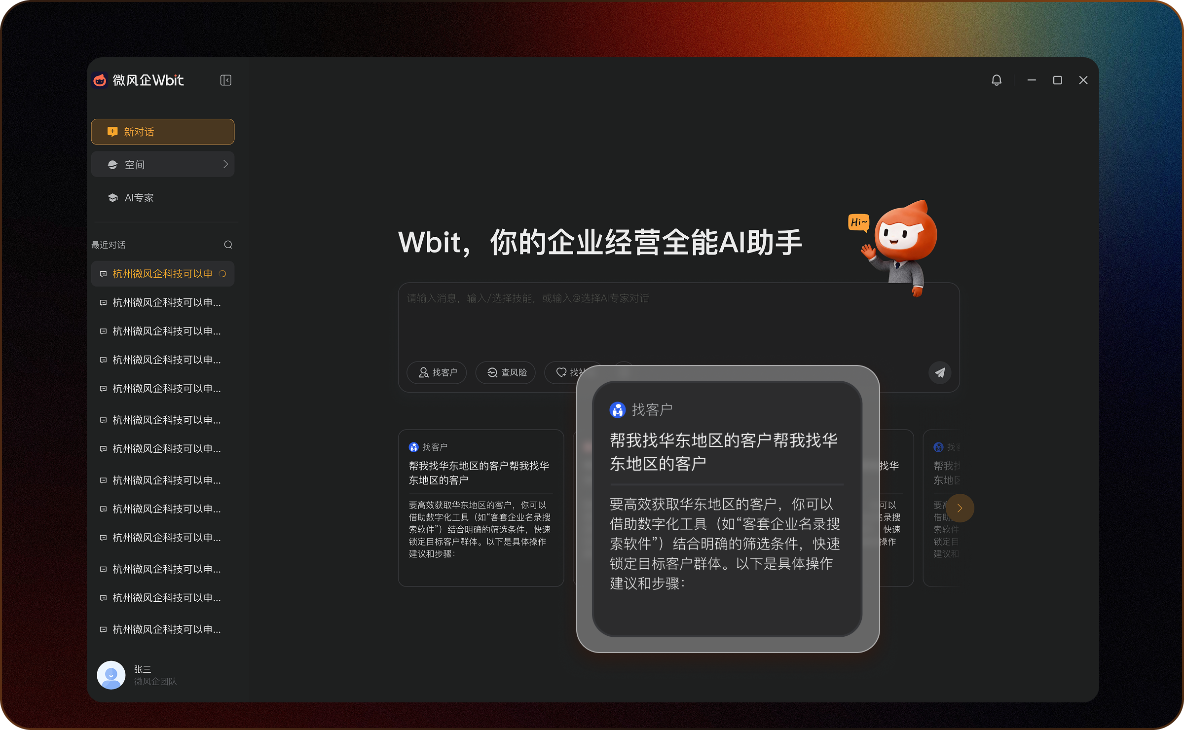 工具合并